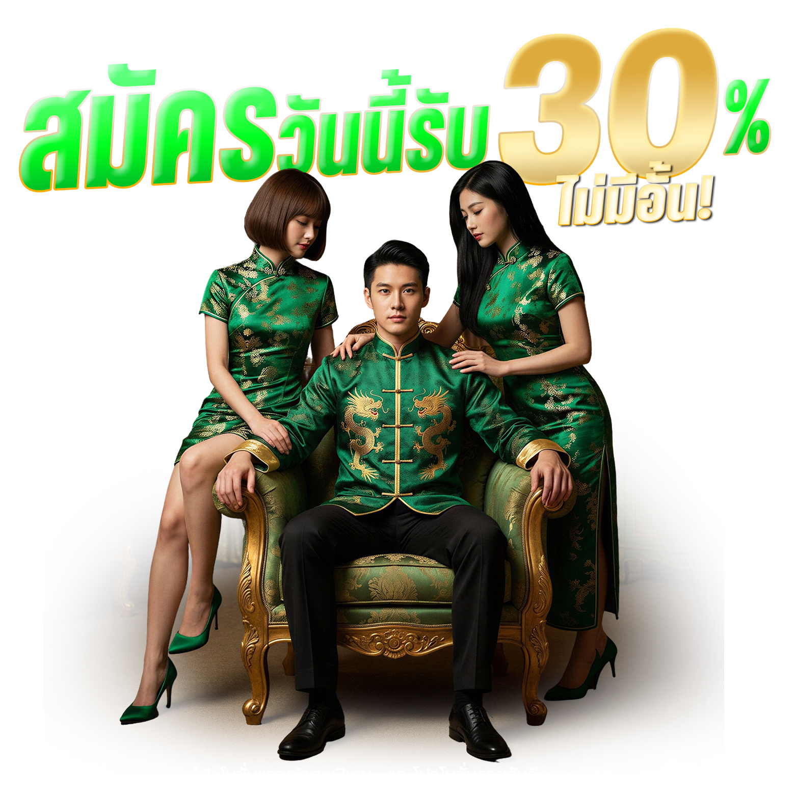 Safezone888 เว็บพนันที่ใส่ใจความปลอดภัย